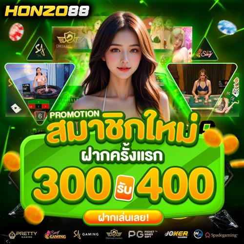 honzo88